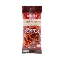 ราคา ท้องถิ่นแม่แอ๊วน้ำพริกกากหมูเผ็ดมาก 15 กรัม (40412182338)