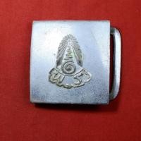 ราคา หัวเข็มขัด พณิชยการราชดำเนิน รุ่นเก่า (25131891783)