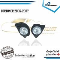 ราคา ไฟตัดหมอก TOYOTA FORTUNER 2006 2007 สปอร์ตไลท์ ฟอจูนเนอร์ INFINITE spotlight foglamp (3315818236)