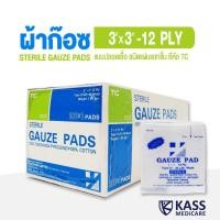 ราคา ผ้าก๊อซปลอดเชื้อ ผ้าก๊อซปิดแผล ชนิดแผ่นแยกชิ้น TC STERILE GAUZE PADS 3" X 3" (100 X 1 pads) (8979606292)
