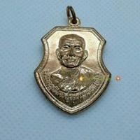 ราคา หลวงพ่อดำ #วัดพร้าว# สุพรรณบุรี ปี ๒๕๕๐ เนื้อทองแดง (11510784217)