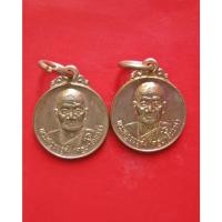 ราคา เหรียญครูบาอินทร์ อินโท วัดฟ้าหลั่ง ออกที่ออกวัดคันธารส จ.เชียงใหม่ รุ่นอายุครบ 100 ปี 2545 (29628594185)