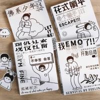 ราคา A Animal Series Salt Series Blank Notebook Funeral Simple Creative Handbook Notebook Student Notes Graffiti Daily (54152279743)