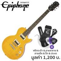 ราคา Epiphone® Slash AFD Special II กีตาร์ไฟฟ้า ทรง LP (Les Paul) 22 เฟร็ต + พร้อมของแถม ** ประกันศูนย์ 1 ปี **.. (2879473519)