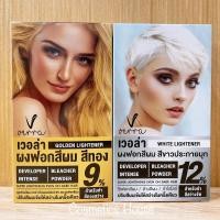 ราคา Verra Bleacher Powder ผงฟอกสีผม เวอล่า ฟอกสีผม กัดสีผม ผงกัดสีผม [สีทอง9% , สีขาว12%] (24416603751)