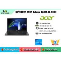 ราคา Acer Extensa EX215-32-C3CH (17120014657)