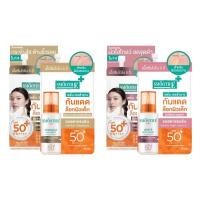 ราคา (1 ซอง) Smooth E เซรั่มกันแดด Sun Asta SPF 50+ PA++++ เวชสำอางเซรั่มกันแดดแอสตาแซนธิน ขนาด 5 กรัม (26783977637)