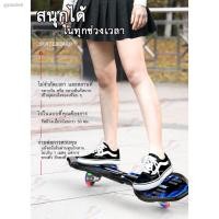 ราคา 2021สเน็คบอร์ด สเน็คบอร์ดแบบ JS196-201 สเก็ตบอร์ด 2 ล้อ Snakeboard สเน็คบอร์ด เอ็กซ์ตรีม กีฬาสเน็คบอร์ด สมัยใหม่ (11630931868)