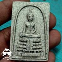 ราคา หลวงพ่อวัดไร่ขิง พระเนื้อผง วัดไร่ขิง พระอารามหลวง นครปฐม ปี ๕๗ พร้อมกล่องเดิม (22717217949)