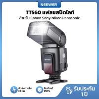 ราคา Neewer TT560 แฟลช Speedlite สําหรับ Canon Sony Nikon Panasonic Olympus Pentax และกล้อง DSLR อื่นๆ, ความเร็วกล้องดิจิตอลพร้อมรองเท้าร้อนมาตรฐาน (26980653807)