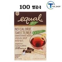 ราคา THA shop ✏️ อิควล สารให้ความหวานแทนน้ำตาล หญ้าหวาน (100ซอง) สารแทนความหวาน น้ำตาลเทียม น้ำตาลหญ้าหวาน สารทดแทนความหวาน (12365258113)