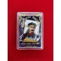 ราคา ล็อกเก็ตสี่เหลี่ยม ยี่กอฮงฉากขาวหลังเห้งเจีย ครูบากฤษณะ อินฺทวณฺโณ รับประกันแท้ 100% (23247727994)