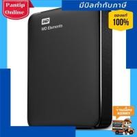 ราคา WD 2TB Elements Portable USB 3.0 External Hard Drive (WDBU6Y0020BBK-WESN) (9915826193)
