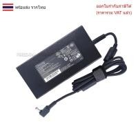ราคา ADAPTER-NOTEBOOK สายชาร์จโน๊ตบุ๊ค (แท้) Chicony Delta ACER 19.5V 11.8A (5.5X1.7mm) (27983049176)