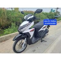 ราคา Click125i ปี2015 เครื่องดีเอกสารครบ (25217948727)