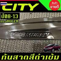 ราคา คิ้วกันสาด กันสาด กันสาดประตู คิ้ว ดำทึ ทรงมูเก้น MUGEN ฮอนด้า ซิตี้ Honda CITY 2008 2009 2010 2011 2012 2013 2014 ใส่ร่ (43775254673)