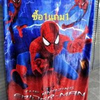 ราคา ลดตาแตกผ้าห่มนาโนแบบหนา5ฟุตซื้อ1แถม1(เก็บเงินปลายทางส่งเคอรี่ค่ะ)แถมผ้า3.5ฟุตลายการ์ตูน (1838113673)