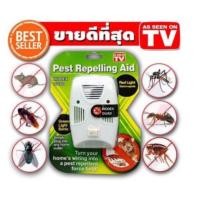 ราคา เครื่องไล่หนู ไล่หนู ที่ไล่หนู แมลงสาบ แมลงวัน ยุง มด แมงมุม จิ้งจก เครื่องไล่ยุง หนู และ แมลง (6431621846)