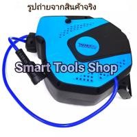 ราคา Takara รอกสปริง สายลม ตลับโรลสายลม แบบมีใยถัก ขนาด 5 x 8 mm , 6.5 x 10 mm , 8 x12 mm ( มี 3 ขนาด ให้เลือกใช้งาน ) (15838929601)