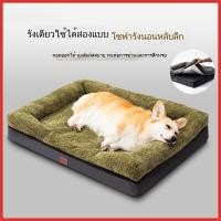 ราคา ✨ที่นอนสุนัขแบบโซฟาถอดซักได้ หนาๆ ใช้ได้ทุกฤดู เหมาะสุนัขขนาดใหญ่ นอนสบายไม่อึดอัด！ (41467879191)