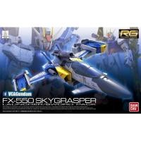 ราคา RG 1/144 FX550 SKY GRASPER LAUNCHER / SWORD ของใหม่ (19682131375)