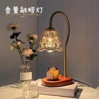 ราคา โคมไฟตั้งโต๊ะ โคมไฟอโรมาเทอราพีในหุบเขาโคมไฟขี้ผึ้งละลายฝรั่งเศสย้อนยุคห้องนอนโคมไฟข้างเตียงของตกแต่งบ้านโคมไฟบรรยากาศโค (25832293278)