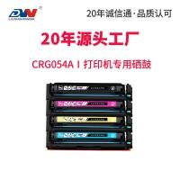 ราคา เหมาะสําหรับ Canon CRG-054 Selenium Drum LBP621cw mf645cx mf643cdw mf641cw ตลับหมึก (50001576475)