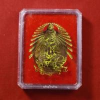 ราคา เหรียญพระวิษณุกรรม เพาะช่าง ที่ระลึกครบรอบ104ปี ปี2560 (14951573173)