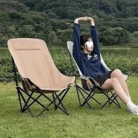 ราคา Moon Chair Camping Stool Mail Chair รุ่น One Piece Q5DF (40275526661)