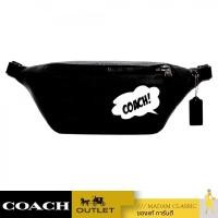 ราคา NEW กระเป๋าคาดอกคาดเอว COACH 3990 MARVEL WARREN BELT BAG WITH COACH BUBBLE (QBBK) (26971381532)