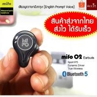 ราคา Mifo O2 TWS Wireless Bluetooth 5.0 หูฟังชนิดใส่ในหู HiFi หูฟังกีฬากันน้ำ IPX5 ของแท้ 100 เปอร์เซ็น เสียงภาษาอังกฤษ (6107588081)