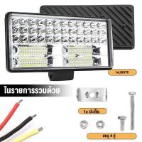 ราคา ไฟสปอร์ตไลท์ ไฟหน้ารถ ไฟท้าย SUPER LED ขนาด 8 นิ้ว 300W LED ไฟสปอร์ตไลท์ ไฟตัดหมอก Road Light Bar (27161381449)