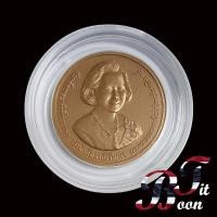 ราคา เหรียญที่ระลึก พิธีพระราชทานเพลิงพระศพ สมเด็จพระพี่นางเธอ เจ้าฟ้ากัลยาณิวัฒนา กมหลวงนราธิวาสราชนครินทร์ (4754616115)