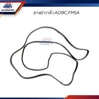 ราคา ยางฝาวาล์ว ปะเก็นฝาวาล์ว Hino AO9C,FM1A (18065666403)