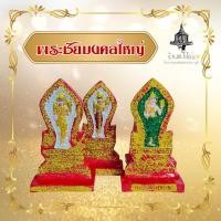 ราคา พระชัยมงคล พระภูมิ เนื้อเรซิ่น ใบเสมาศาลพระภูมิ เจว็ด พร้อมส่ง (24266466719)