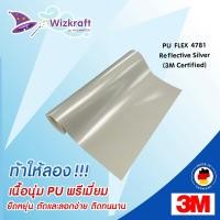 ราคา โพลีเฟล็กซ์สะท้อนแสง PU FLEX IMAGE 4781 3M REFLECTIVE SILVER เฟล็กตัดรีดติดเสื้อ รีเฟคทีฟ ได้รับประกันมาตรฐานจาก 3M (4040048918)