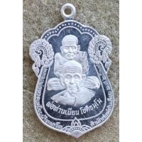 ราคา เหรียญเสมาพุทธซ้อน หลวงปู่ทวด หลวงพ่อจำเนียน วัดต้นเลียบ ปี2 539 เนื้อเงิน (23623567252)