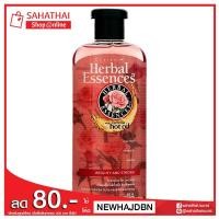 ราคา Herbal Essences WEIGHTY AND STRONG Shampoo เฮอร์บัล เอสเซ้นส์ เวที่ แอนด์ สตรอง แชมพู ขนาด 400 มล. (2639433302)