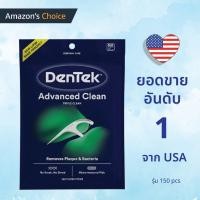ราคา DenTek ไหมขัดฟัน นำเข้าจากอเมริกา Triple Clean Advanced Clean Floss Picks, No Break & No Shred Floss, 150 Count (47802791649)