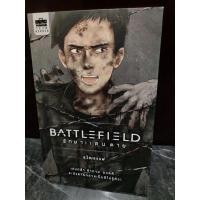 ราคา Battlefield - รักษาแดนตาย (มือสอง) (13580938462)