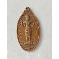 ราคา เหรียญท้าวมหามงคล ตำหนักเจ้าพ่อศาลพระกาฬ ตำหนักบ้านภู่ จ.สระ บุรี รุ่นที่ 1 Z1 (27124561732)