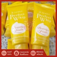 ราคา พร้อมส่ง❗️ Senka Perfect Whip Vitc Poreless Glow 100g (26772993583)