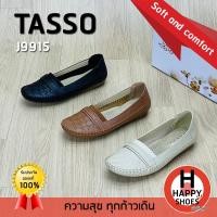 ราคา [ของแท้100%ไซส์36-41ไม่มีส้น] TASSO รุ่น J9915 รองเท้าคัทชูหญิง รองเท้าหนังนุ่มส้น รองเท้าเพื่อสุขภาพ พื้นนุ่ม (29875737502)