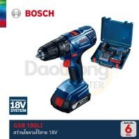 ราคา BOSCH GSR 180-LI สว่านไร้สาย 18V (0.601.9F8.1K0) (X1เครื่อง) (11173214625)