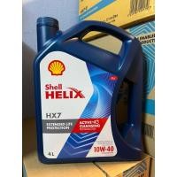 ราคา น้ำมันเครื่อง เครื่องยนต์เบนซินผสม LPG NGV SHELL HELIX HX7 10w-40 ขนาด 4 ลิตร หรือ 1 ลิตร (41168462079)