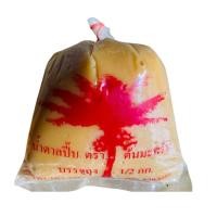ราคา น้ำตาลปิ๊ป ตราต้นมะพร้าว จากเชียงราย (26979001194)