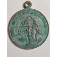 ราคา เหรียญ ท่านท้าวปทุมมา(พระพิฆเนศ)ตำหนักรังสิตx (27779930850)