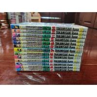 ราคา ร็อคแมน Rockman EXE 13 เล่มจบ สภาพบ้าน/สะสม การ์ตูนเก่า หายากสุดๆ (10944600625)