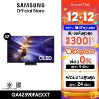 ราคา [Pre จัดส่งฟรี Online Exclusive] SAMSUNG 42 นิ้ว OLED S90F 4K Tizen OS SMART AI TV (2025) S90F Series รุ่น QA42S90FAEXXT (41000887157)