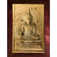 ราคา พระสมเด็จเนื้อผงหลวงพ่อขาว วัดเสาธงกลาง หลังพระครูพิทักษ์ธรรมคุณ(หลวงพ่อซ้ง) สมุทรปราการ [ AML4685 ] (28879798101)